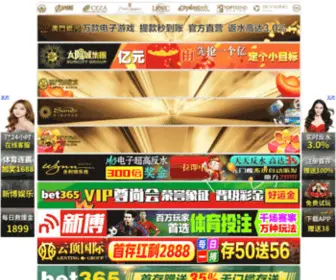 BKGSDB.com(澳门太阳神网站) Screenshot