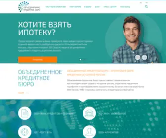 Bki-OKB.ru(Главная страница) Screenshot