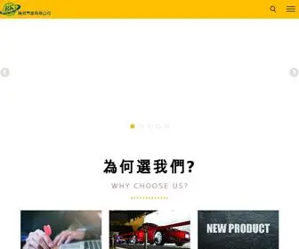 Bkic.com.tw(博冠實業有限公司) Screenshot