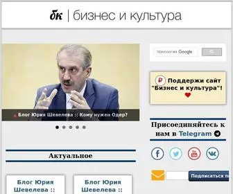 Bkjournal.org(Журнал) Screenshot