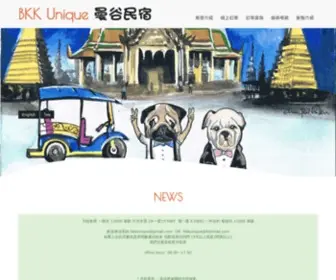 Bkkuni.com(BKK) Screenshot