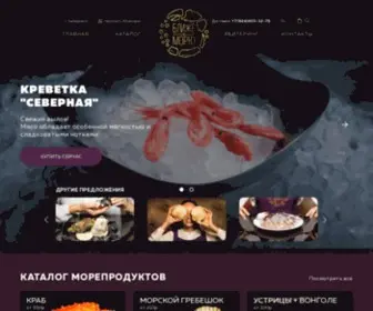 BKM-DV.ru(БЛИЖЕ к МОРЮ) Screenshot