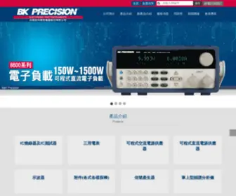 BKprecision.com.tw(B&K Precision) Screenshot
