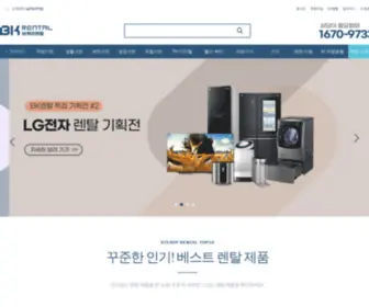 Bkrental.co.kr(공기청정기렌탈) Screenshot