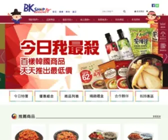 BKshop.com.tw(BK SHOP購物網) Screenshot