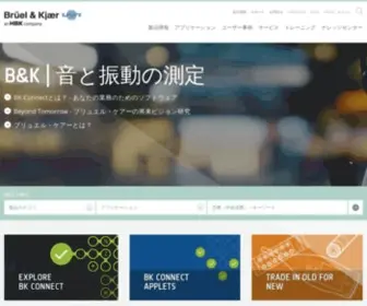BKSV.jp(ããªã¥ã¨ã«ã»ã±ã¢ã¼ã¯ã(Brüel & Kjær)) Screenshot