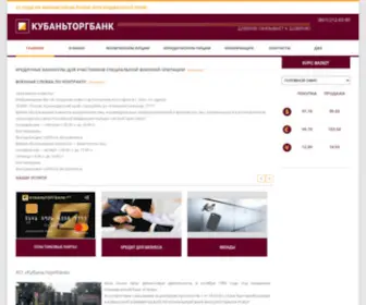 BKTB.ru(Официальный сайт АО &quot;Кубаньторгбанк&quot; г.Краснодар) Screenshot