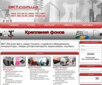 BKT.com.ua(Фото) Screenshot
