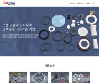 Bkteflon.co.kr(Bkteflon) Screenshot