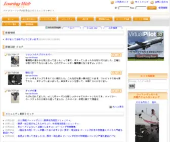 BKTR.jp(ツーリング) Screenshot