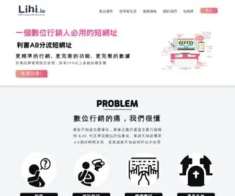 BKtsai.com(短網址) Screenshot