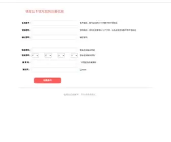 Bkwenping.com(Bkwenping) Screenshot
