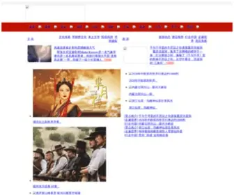 BKXWW.com(中国保康新闻网) Screenshot