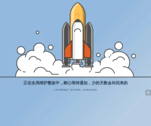 BKYSS.xyz(RiPro主题) Screenshot