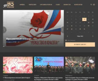 BKZ.ru(БКЗ) Screenshot