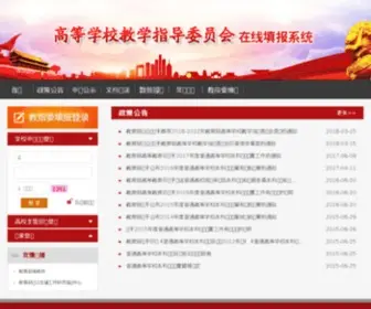 BKZY.org(普通高等学校本科专业) Screenshot