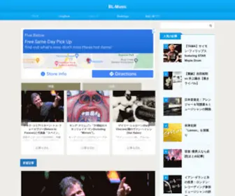 BL-Music.com(BL Music) Screenshot