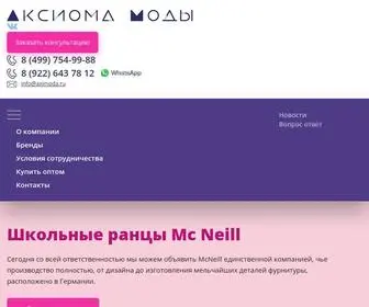 BL-Top.ru(Купить детское нижнее белье оптом от производителя) Screenshot