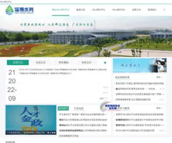 BL-XKL.com(北仑卷帘门) Screenshot