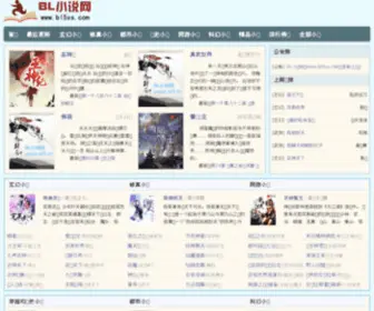 BL5XS.com(BL5XS) Screenshot