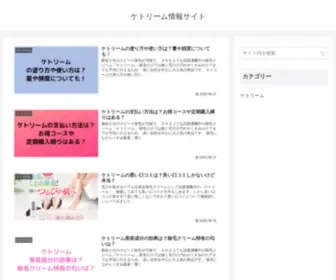 Blackbeardsmedia.com(ケトリーム情報サイト) Screenshot