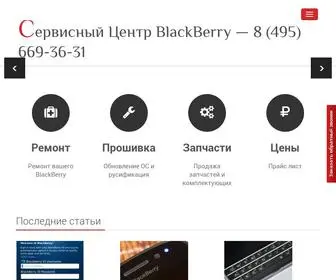 Blackberryservice.ru(Сервисный центр BlackBerry) Screenshot