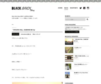 Blackbrick.jp(ブラックブリック) Screenshot
