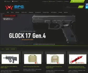 Blackfiregear.com(Airsoft Guns) Screenshot