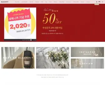 Blackfit.com(블랙핏) Screenshot