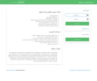 Blackfollows.com(سيرفر متابعين بلاك فولوز) Screenshot