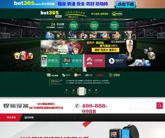 Blackhatsolutions.net(永乐国际平台) Screenshot