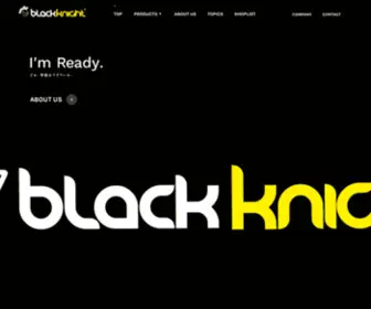 Blackknight-Badminton.com(バドミントン) Screenshot