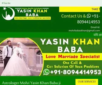 Blackmagicremovalbaba.com(Molvi Yasin Khan Baba ji) Screenshot