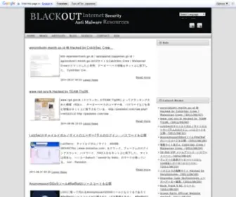 Blackout.org(マルウェア) Screenshot