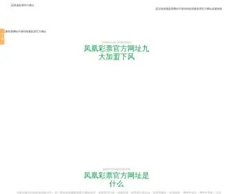 Blackraytech.com(火狐体育) Screenshot