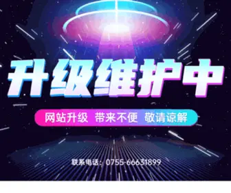 Blackview.com.cn(凌度行车记录仪) Screenshot