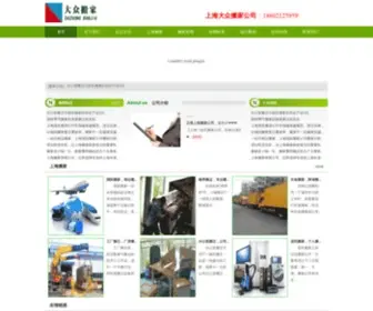 Bla.com.cn(恭喜) Screenshot