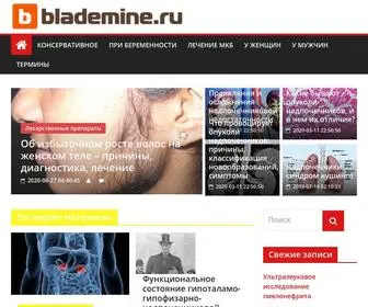 Blademine.ru(Все о мочекаменной болезни) Screenshot