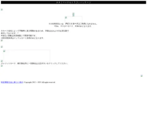 Bladra.com(エックスサーバー) Screenshot