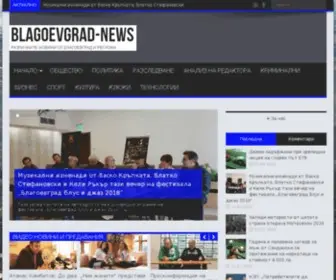 Blagoevgrad-News.com(Различните новини от Благоевград и региона) Screenshot