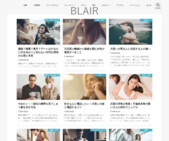 Blair.jp(無効なURLです) Screenshot