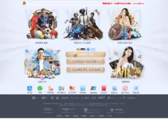 Blakmarketing.com(Kb体育网) Screenshot