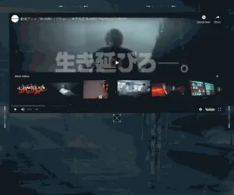 Blame.jp(ブラム) Screenshot
