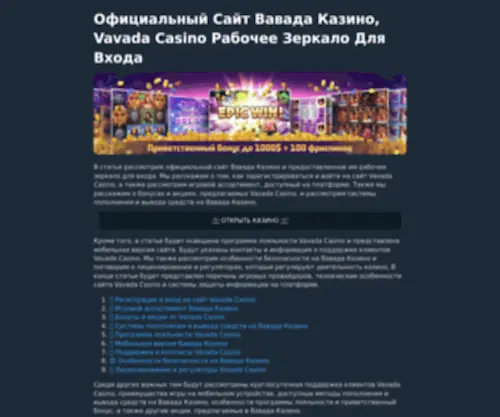 Blamers-Master.ru(установка автосигнализации) Screenshot