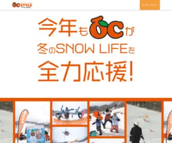 Blan-INC.com(株式会社BLAN(ビーラン)) Screenshot