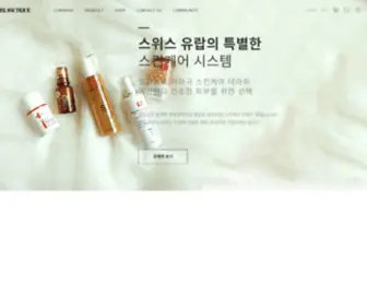 Blanctique.com(화사해지는 에스테틱 뷰띠끄) Screenshot