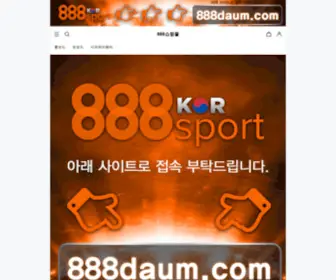 Blanksurf.com(888쇼핑몰) Screenshot