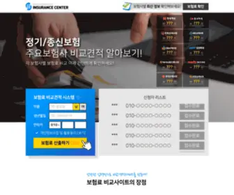 Blann.co.kr(정기) Screenshot