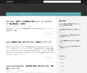 Blaxeason.com(音楽、カラオケ、そ) Screenshot