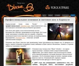 Blaze-Show.com(Профессиональное огненно) Screenshot